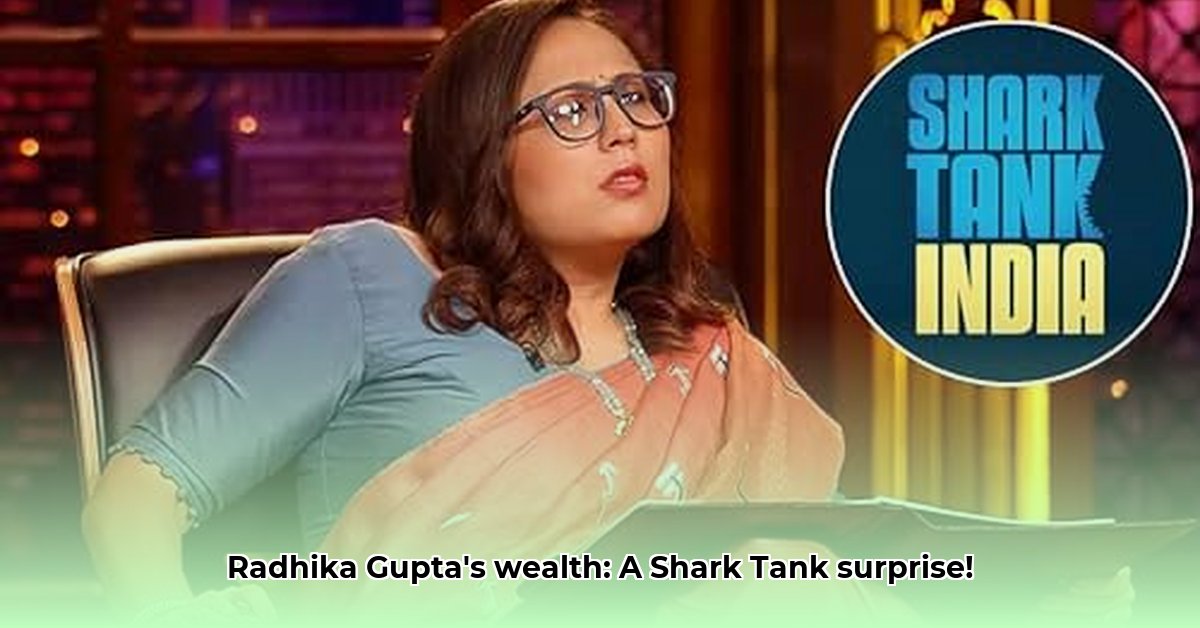 radhika-gupta-net-worth